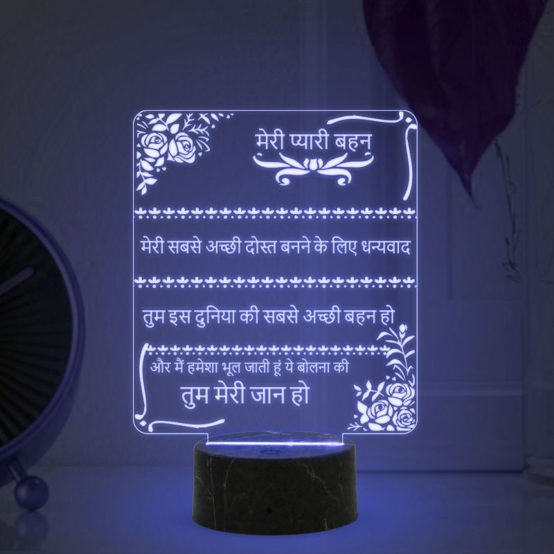 Sister Hindi Quote Led Night Lamp with  Automatic Color Changing Light Birthday & Raksha Bandhan Gift for Sister